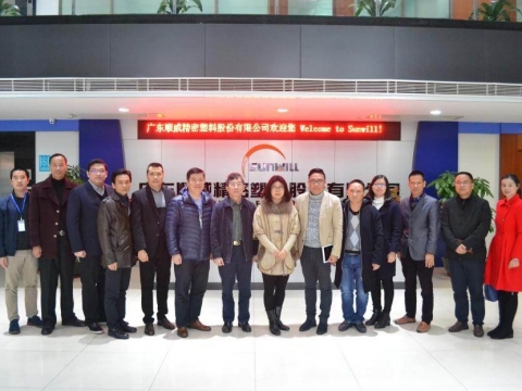 互惠共贏，共同發(fā)展——記廣東省塑料工業(yè)協(xié)會一行來訪